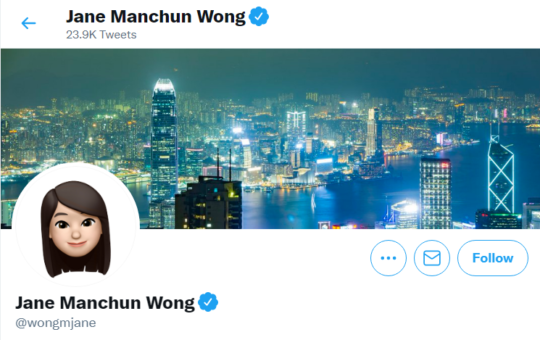 Jane Manchun Wong on twitter
