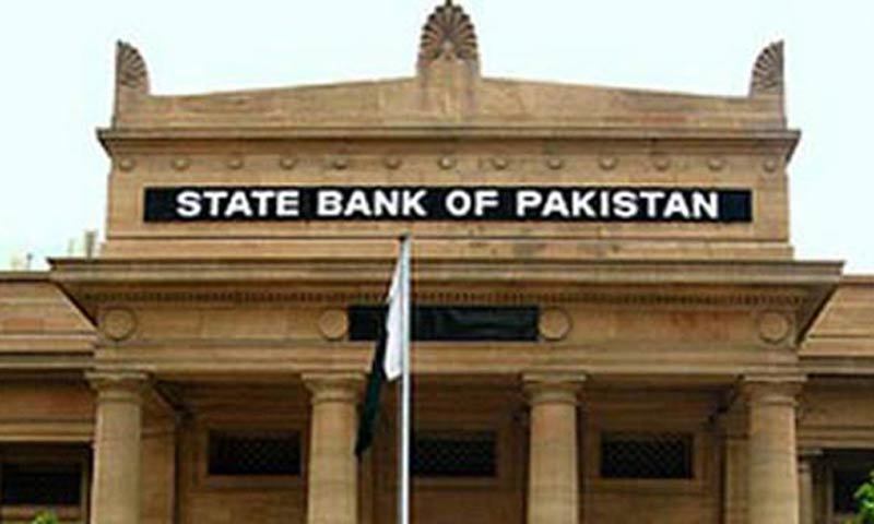 State Bank of Pakistan building