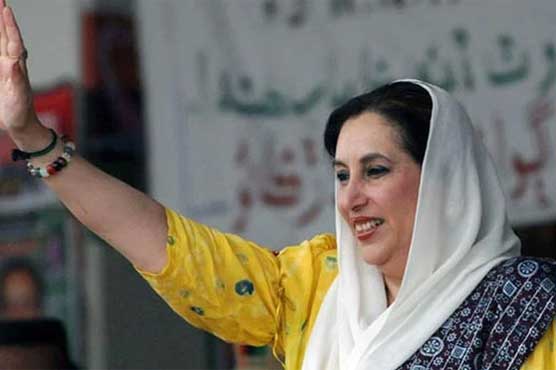 Rich result son google SERP when searching for 'Benazir Bhutto'