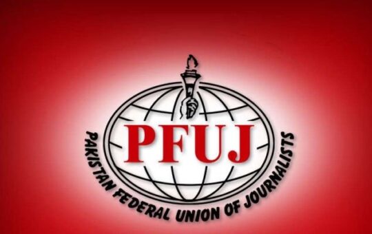 Rich result son google SERP when searching for 'PFUJ'