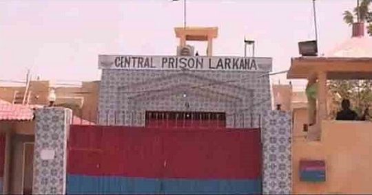 Rich result son google SERP when searching for 'Larkana Prison'