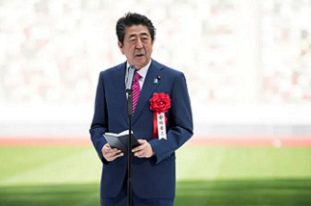 Rich results on google SERP when searching for ‘Japanese Prime Minister Shinzo Abe’